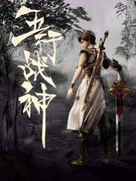 越秀网站推广优化平台